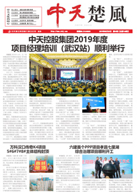 ��PA��Ѷ(�й���)�ٷ���վ���硷PA��Ѷ(�й���)�ٷ���վ����<br>��2019��4�� �ܵ�168�ڣ�