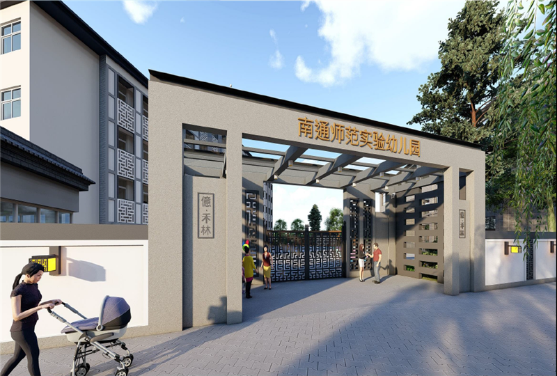 ��ͨʦ��ʵ���׶�԰