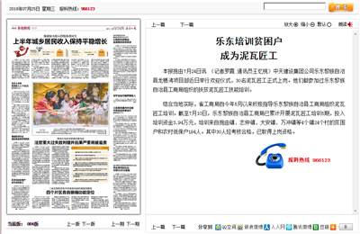 ���ֶ���ѵƶ������Ϊ���߽��������������ձ�