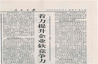 ������������ҵ�������������������ձ�