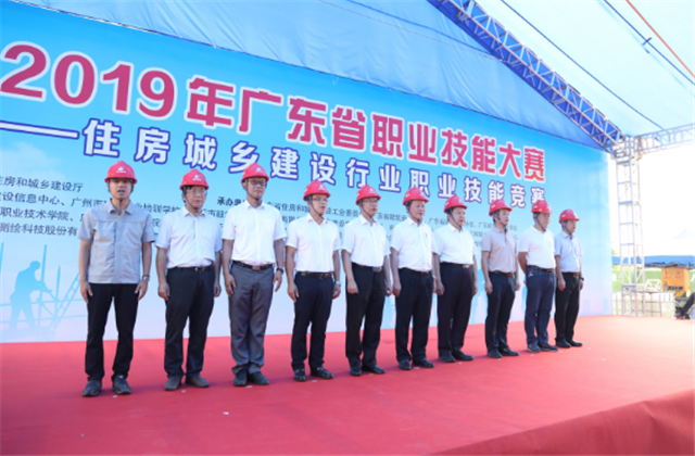 2019��㶫ʡס�����罨����ҵְҵ���վ����ڻ��ϼ��ž���