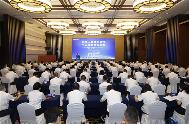 ͷ��׼ȷ�������ع���PA��Ѷ(�й���)�ٷ���վת�͡�������˭ ����PA��Ѷ(�й���)�ٷ���վ�عɼ��ž���2020�����˾�����վ