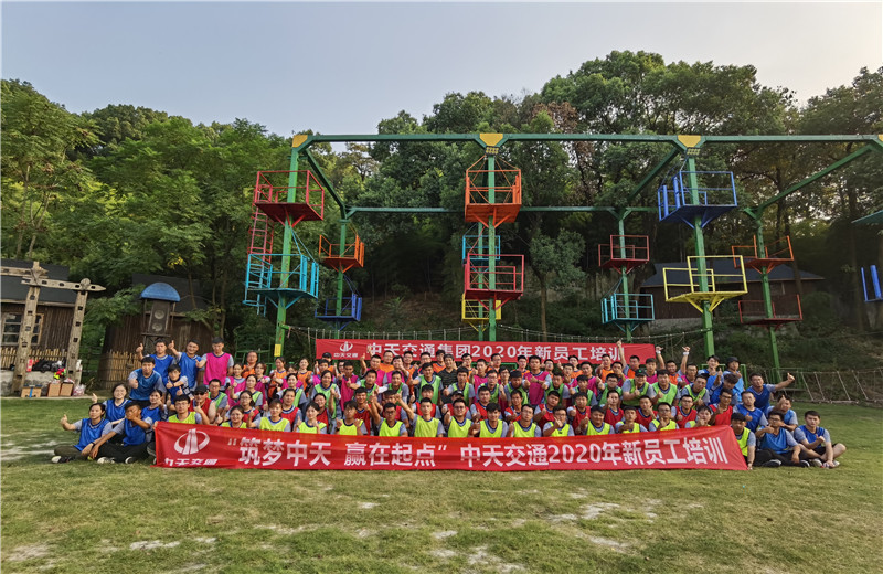 2020��8��21-24�ա�����PA��Ѷ(�й���)�ٷ���վ��������������Ӯ����㡱PA��Ѷ(�й���)�ٷ���վ��ͨ2020����Ա����ѵ