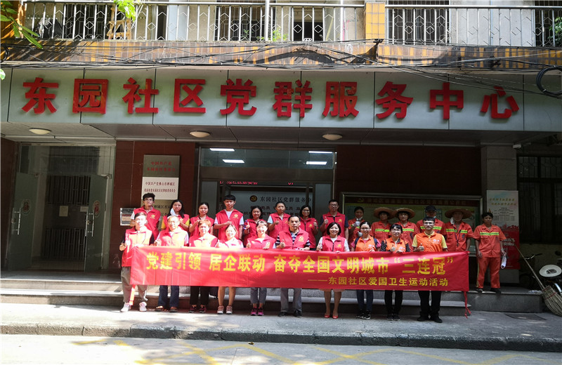 2020��9��3�����������������㶫PA��Ѷ(�й���)�ٷ���վԺ�Ž��ɽ����������԰������ί��չ���������졢�������������������˶��˶�����������