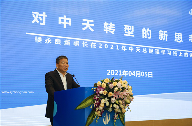 ת��?���?ʵ��?��Ч��2021���PA��Ѷ(�й���)�ٷ���վ��˾�����վ����