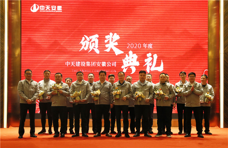 ���չ�˾��2021��3��7���ٿ���ѧϰ�������������������������������������������������������������ʵ��ǿ�󡱡�����Ŀ˾������ۻ���2020��ȱ���������������������չ�˾����Ŀ˾����ִ��˾������Ŀ����Ҫ����ְԱ����ѧ