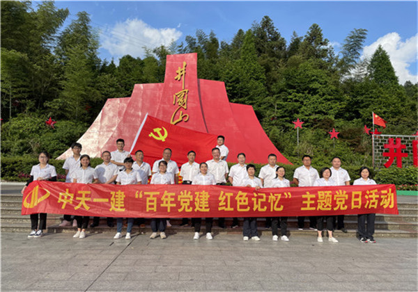 PA��Ѷ(�й���)�ٷ���վһ����֯��Ա������ɽ��չϵ�����⵳���˶�