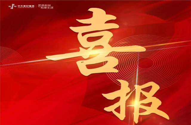 PA��Ѷ(�й���)�ٷ���վ�����������Ρ�2021�����Ƕ���Ⱥ���ز���˾Ʒ�Ƽ�ֵTOP10��