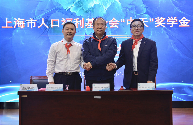 2021��11��5������������PA��Ѷ(�й���)�ٷ���վ�����ڻ���������Сѧ������PA��Ѷ(�й���)�ٷ���վ����ѧ��������������PA��Ѷ(�й���)�ٷ���վ������˾������ʤ���Ϻ������ݸ�������ḱ���³������鳤���ٳ���ϯ�˶�������������ǩԼ������������