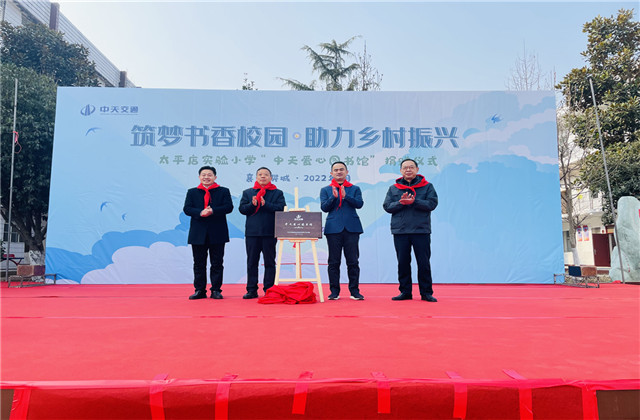 ��ͨ����Ϊ������̫ƽ��ʵ��Сѧ������PA��Ѷ(�й���)�ٷ���վ����ͼ��ݡ�