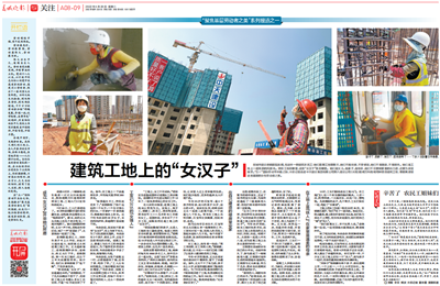 �����蹤���ϵ�Ů���ӡ�������������