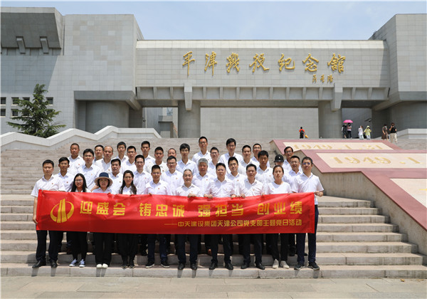 ���˾��֧�����С�ӭ��һ��ϵ���˶�