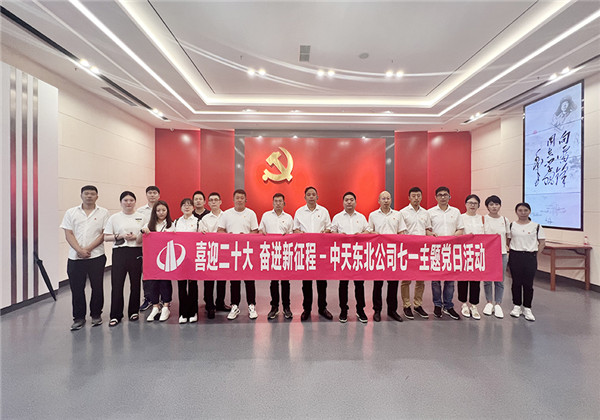 PA��Ѷ(�й���)�ٷ���վ������˾������ף����101�������⵳���˶�