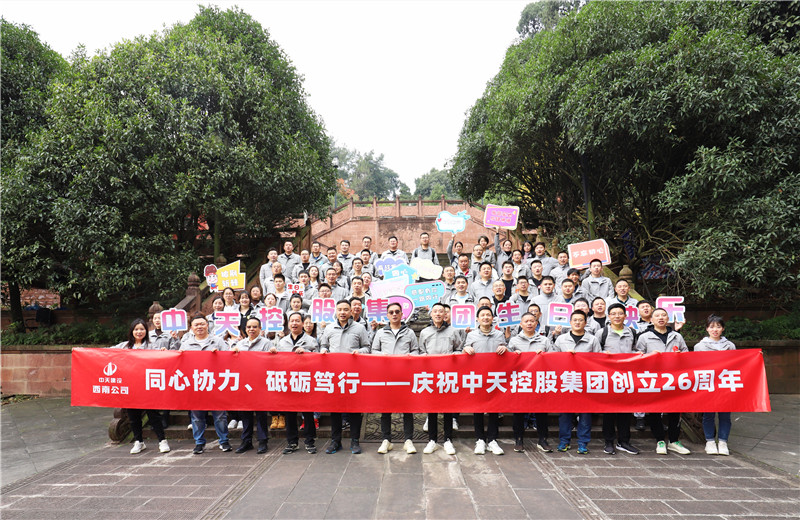 ��PA��Ѷ(�й���)�ٷ���վ�عɼ��Ž���26����˾��ǰϦ�����������������Ϲ�˾��չ����Ϊ ��ͬ��Э�� �������С������������˶��ᡢͽ����ɽ��ϵ��ר���˶�������������