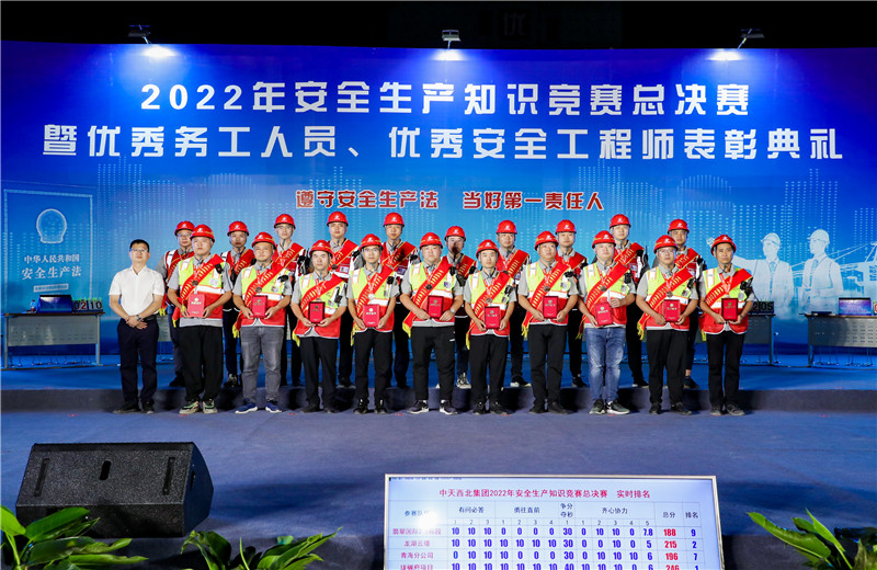 2022��6��30�գ�������������PA��Ѷ(�й���)�ٷ���վ�������ž���2022���徲֪ʶ�����ܾ�����������ְԱ�������徲����ʦ������ʽ������������