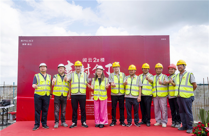 2023��8��1�����������������չ�˾�нӵ��׸����߲�סլ��Ŀ���������ִ�������2#¥˳��ⶥ���������������������������ز����³�����˾����ӱ��ϯ��������������