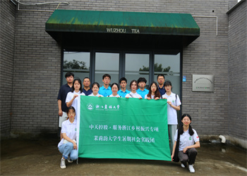 PA��Ѷ(�й���)�ٷ���վ���㽭ũ�ִ�ѧ����������Ŀ