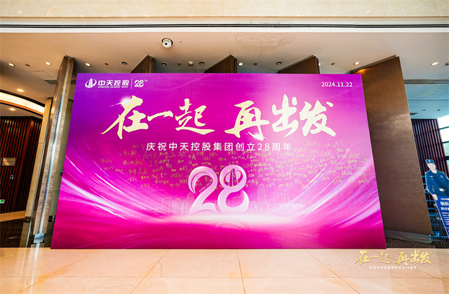 ��һ�����������������ٳ���������PA��Ѷ(�й���)�ٷ���վ�عɼ����ܲ����н��輯��28����˾��Կ����˶�