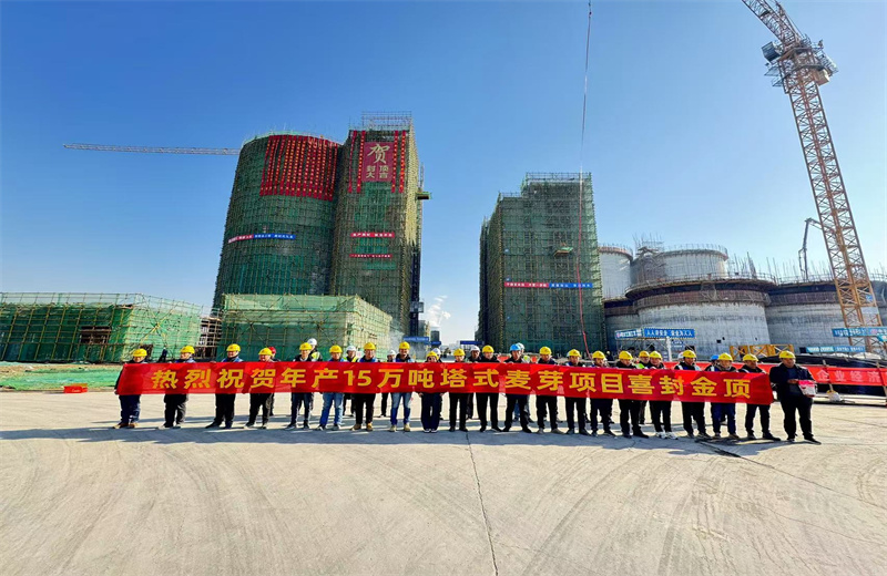 2024��12��16��������������PA��Ѷ(�й���)�ٷ���վ���չ�˾���15��ָ�Ʒ����ʽ��ѿ��Ŀ��ѿ������ⶥ��