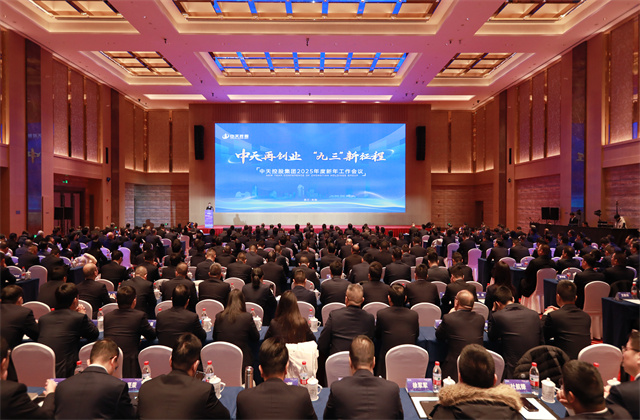 PA��Ѷ(�й���)�ٷ���վ�ٴ�ҵ������������������������������ ����PA��Ѷ(�й���)�ٷ���վ�عɼ����ٿ�2025�����������ۻ�