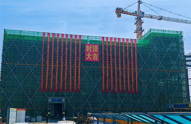 2025��5��20�����������������չ�˾�н��Ŀ���ܰ�߶�֯�������װ������һ����Ŀ����ṹ˳��ⶥ����������