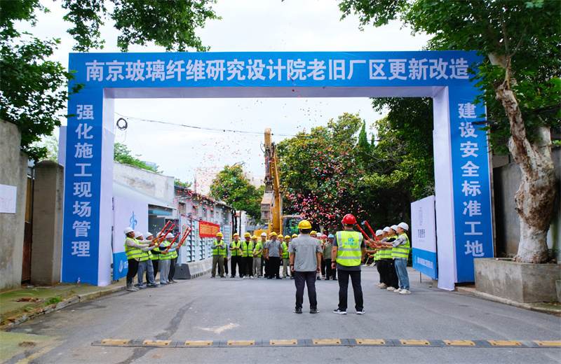 2025��6��29���������������������չ�˾�нӵ��׸�EPC���������Ŀ�����Ͼ�������ά�о����Ժ�Ͼɳ�������ˢ����Ŀ������������������������