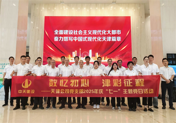 ������� ������� �������˾��֧����֯��չ����һ�����⵳���˶�