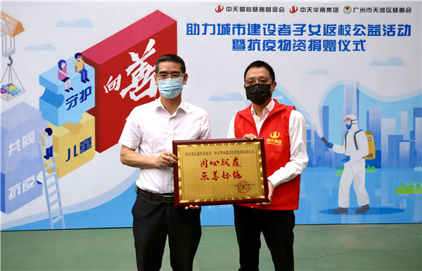 2020��4��20�վ����������� (1)_����.jpg